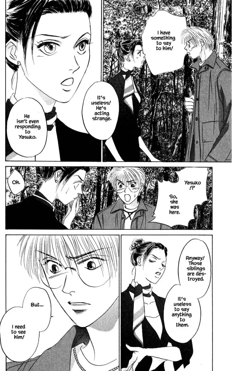 Yakumo Tatsu Chapter 73.1 page 10