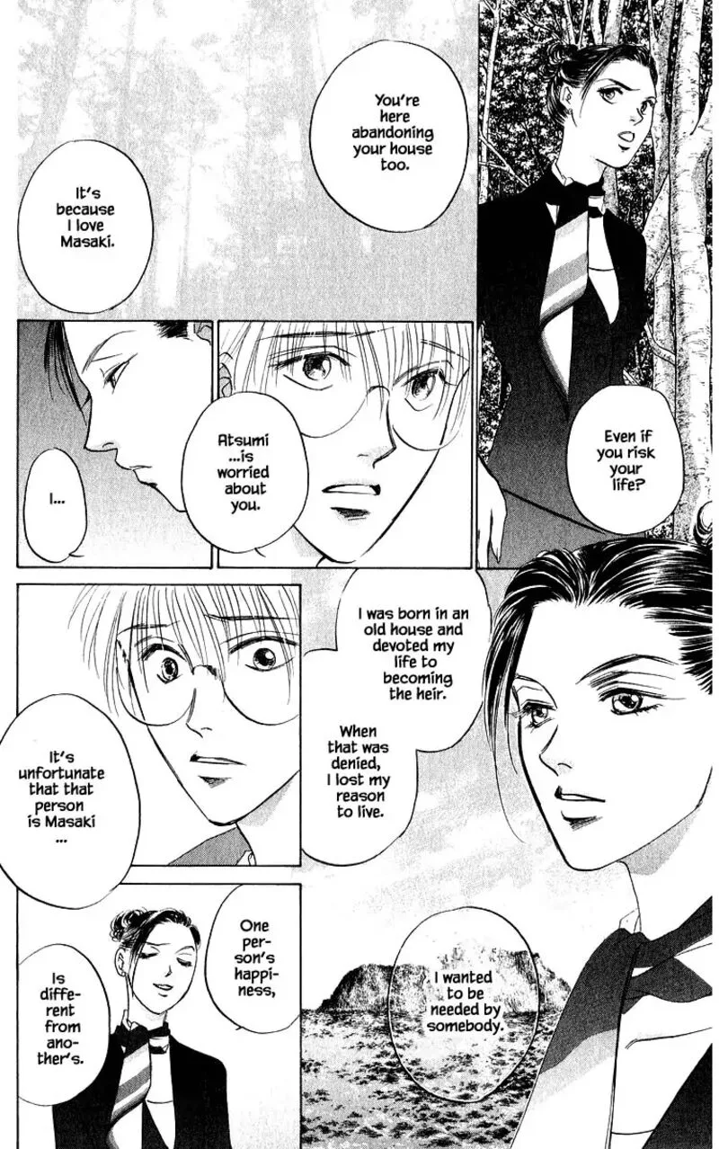 Yakumo Tatsu Chapter 73.1 page 16