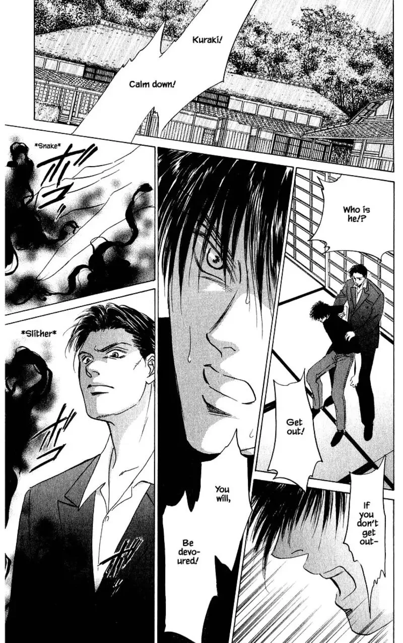 Yakumo Tatsu Chapter 73.1 page 3