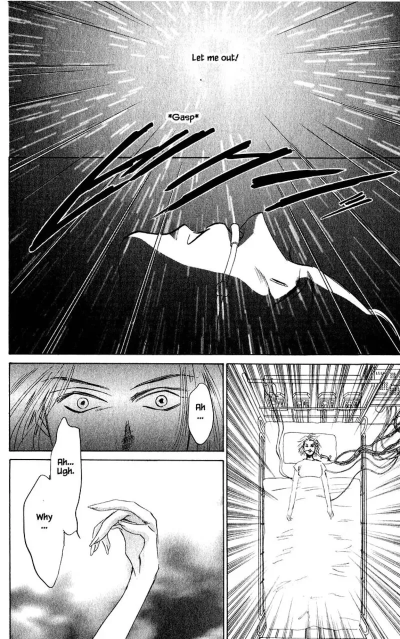 Yakumo Tatsu Chapter 73.1 page 15