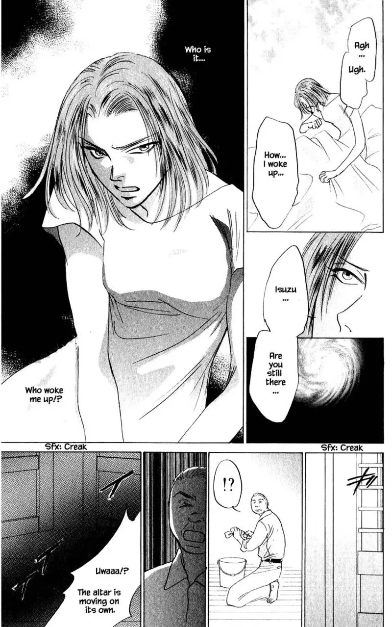 Yakumo Tatsu Chapter 73.1 page 17
