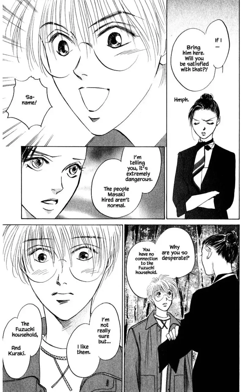 Yakumo Tatsu Chapter 73.1 page 11