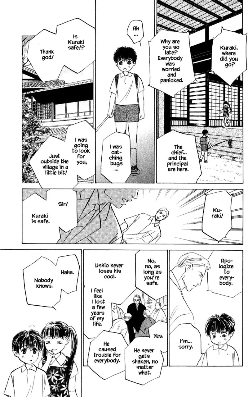 Yakumo Tatsu Chapter 73.2 page 10