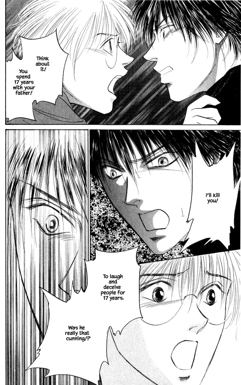 Yakumo Tatsu Chapter 73.2 page 5