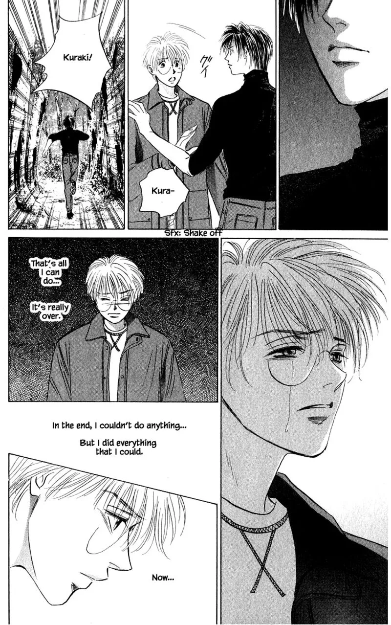 Yakumo Tatsu Chapter 73.2 page 7
