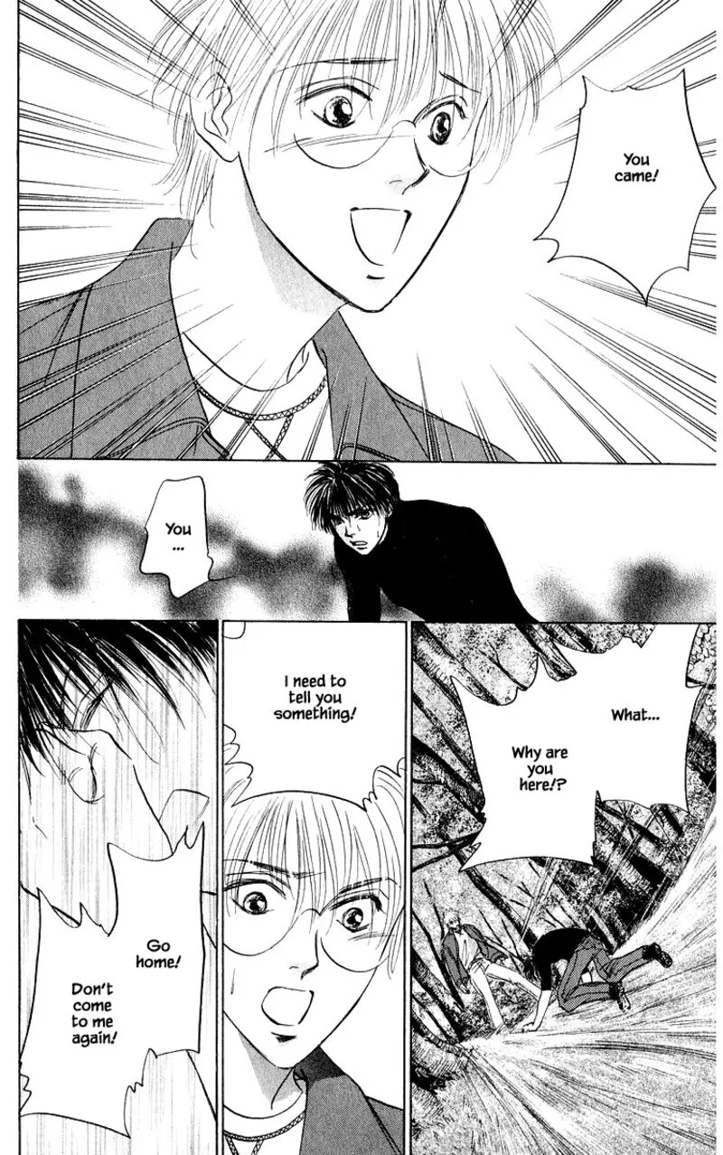 Yakumo Tatsu Chapter 73.2 page 1