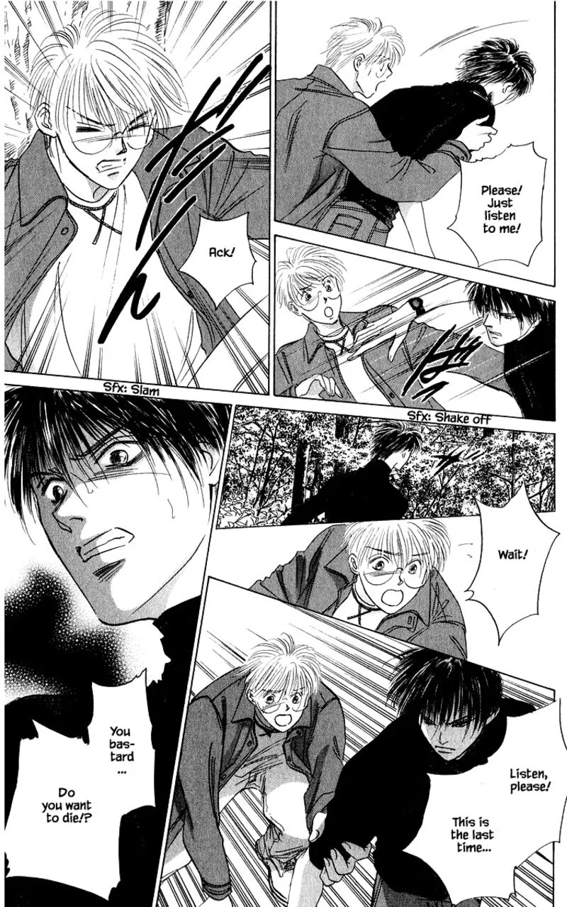 Yakumo Tatsu Chapter 73.2 page 2