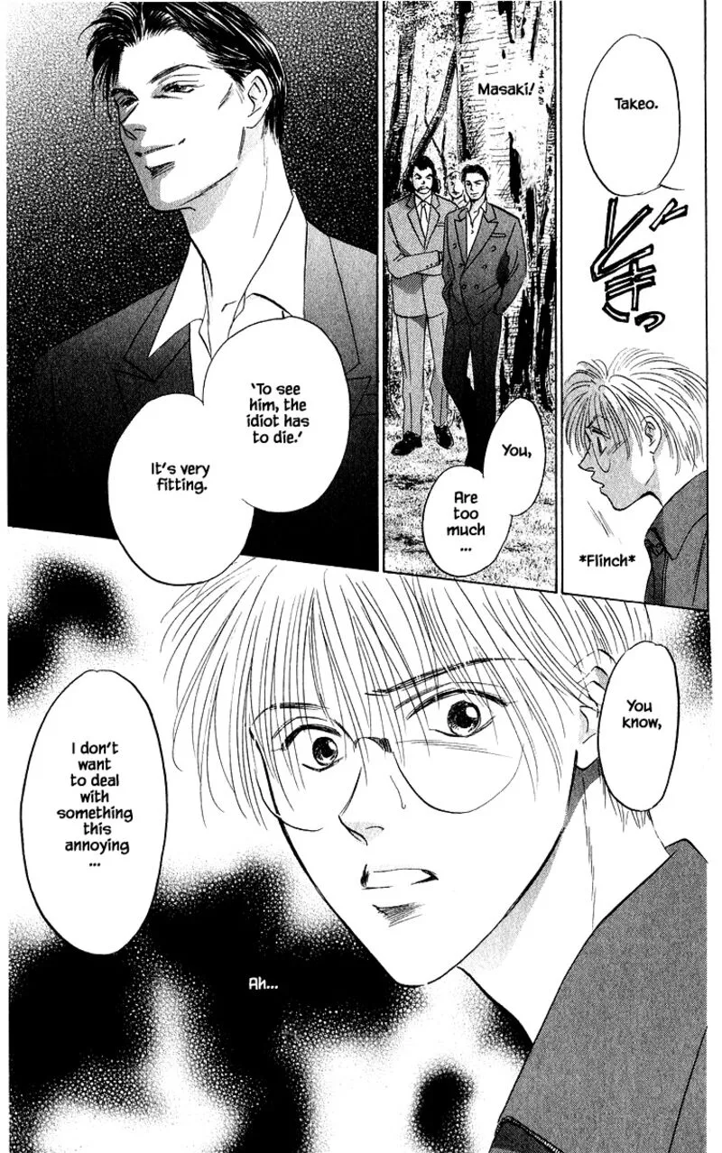Yakumo Tatsu Chapter 73.2 page 8