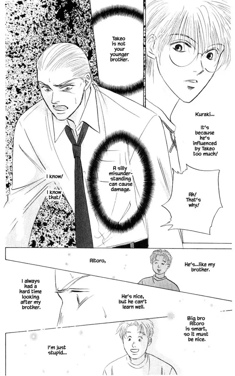 Yakumo Tatsu Chapter 74.1 page 22