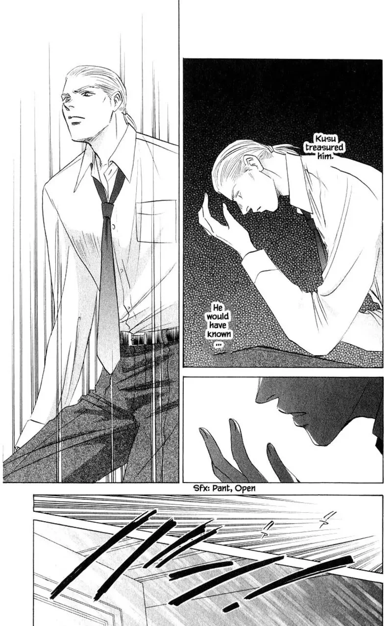 Yakumo Tatsu Chapter 74.1 page 15
