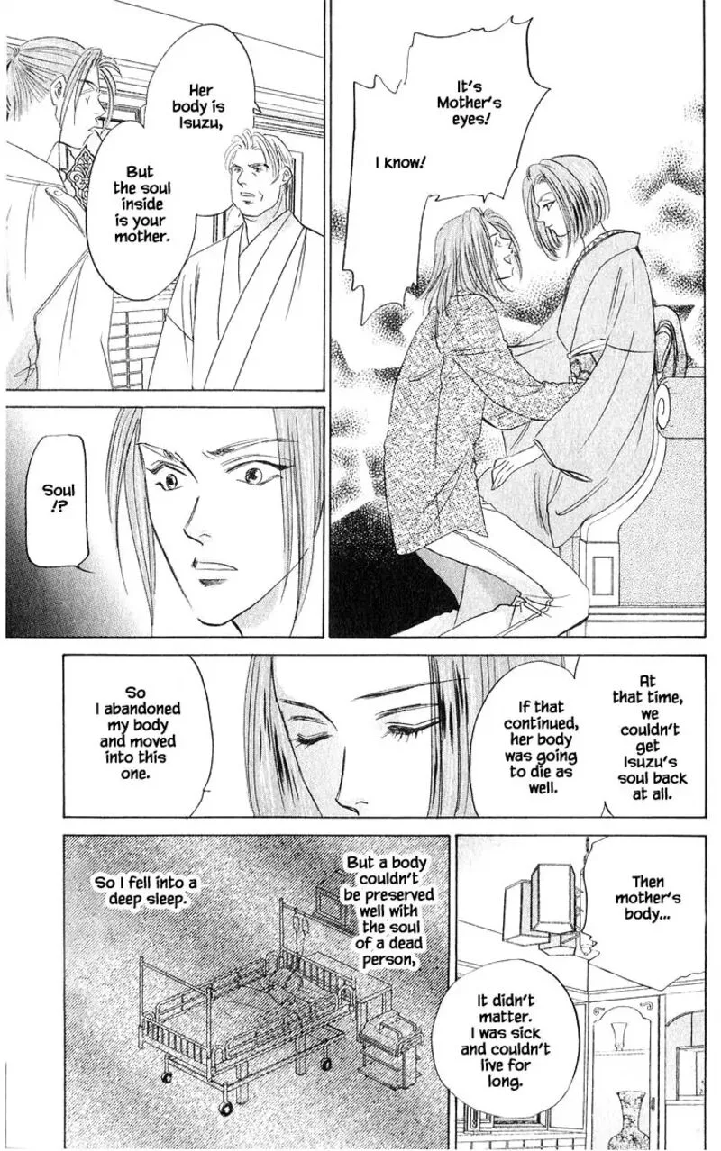 Yakumo Tatsu Chapter 74.1 page 17
