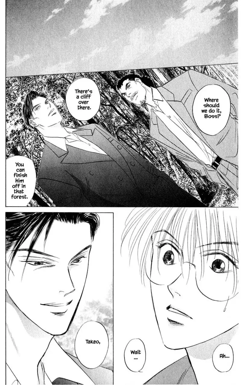 Yakumo Tatsu Chapter 74.1 page 12