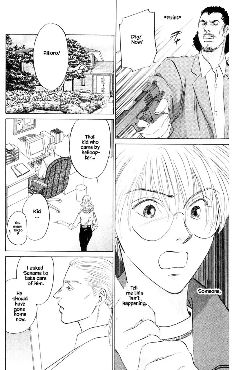 Yakumo Tatsu Chapter 74.1 page 20