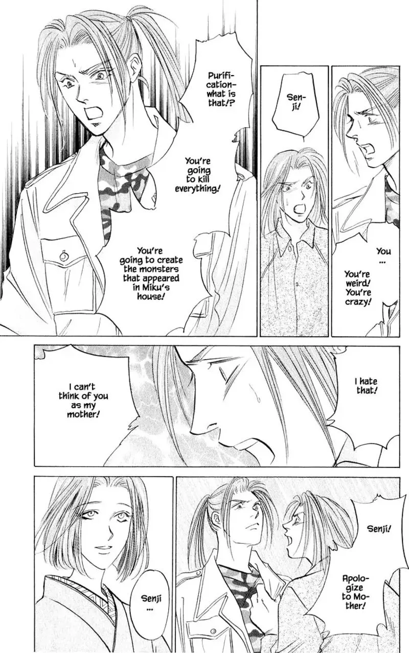 Yakumo Tatsu Chapter 74.1 page 23