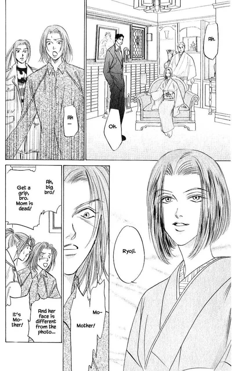 Yakumo Tatsu Chapter 74.1 page 16