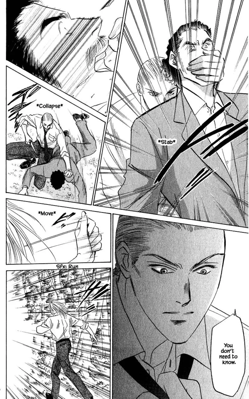 Yakumo Tatsu Chapter 74.2 page 13