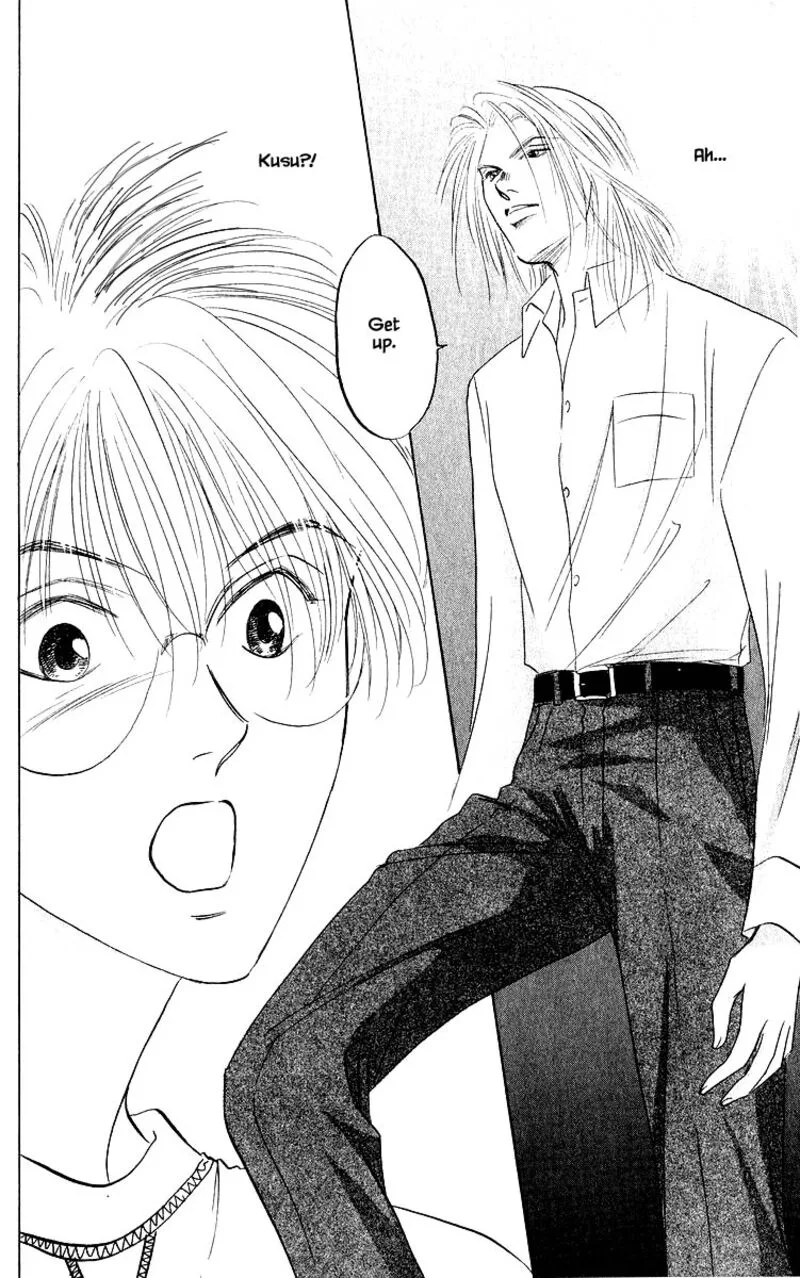 Yakumo Tatsu Chapter 74.2 page 17