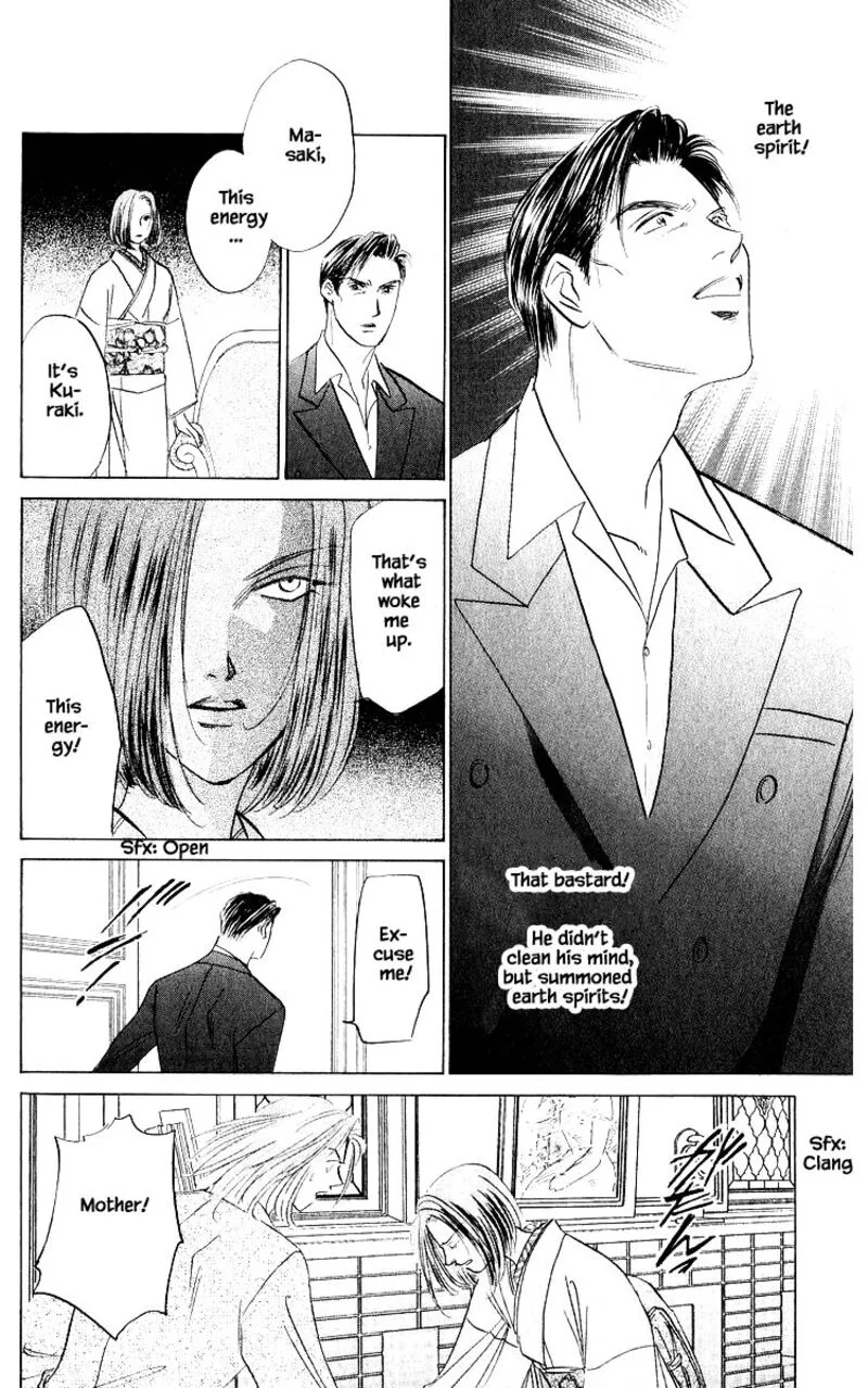 Yakumo Tatsu Chapter 74.2 page 7