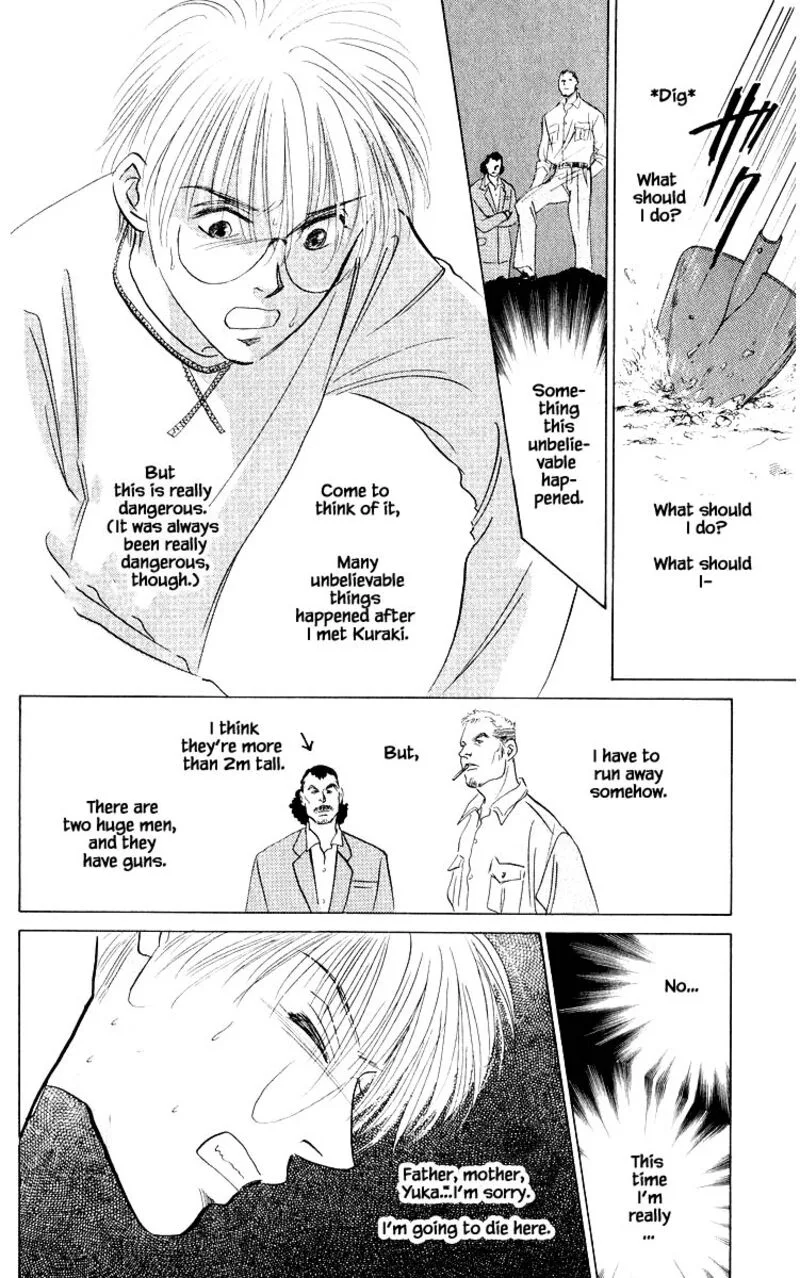 Yakumo Tatsu Chapter 74.2 page 11