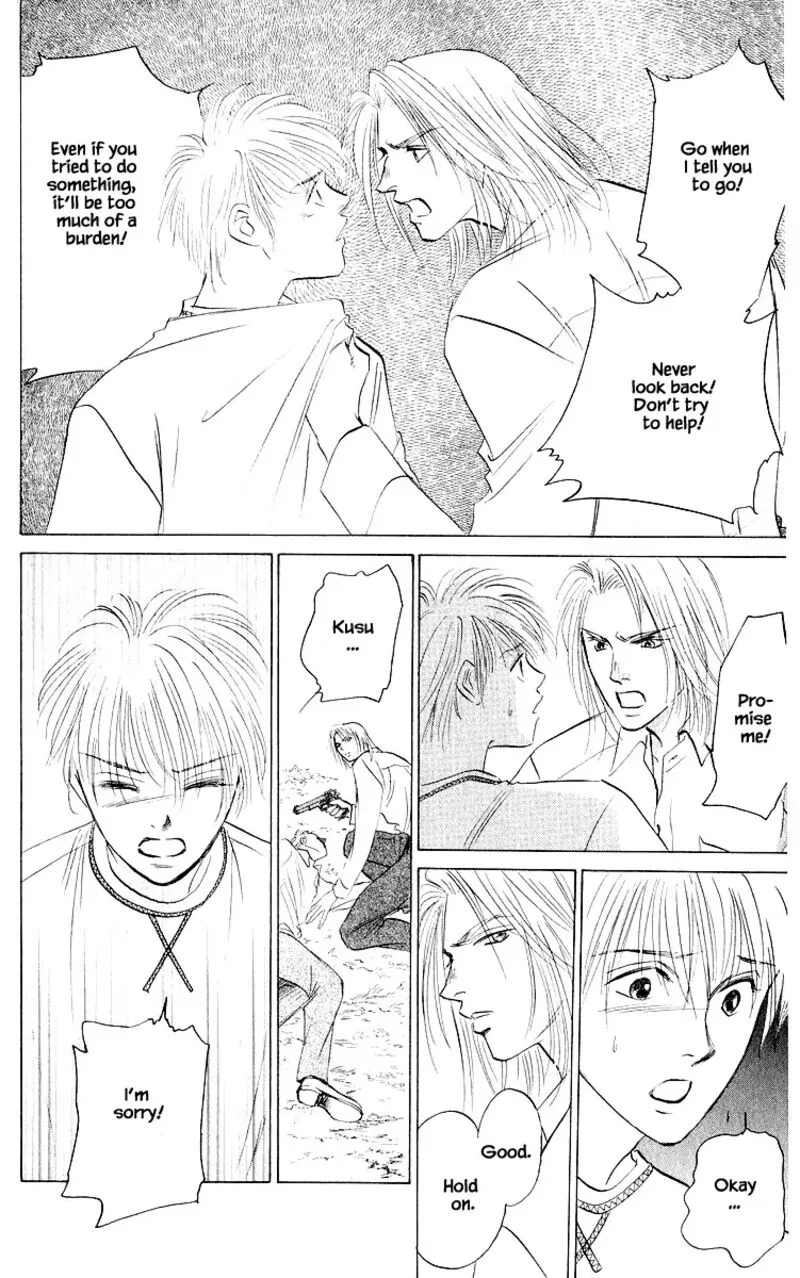 Yakumo Tatsu Chapter 75.1 page 6
