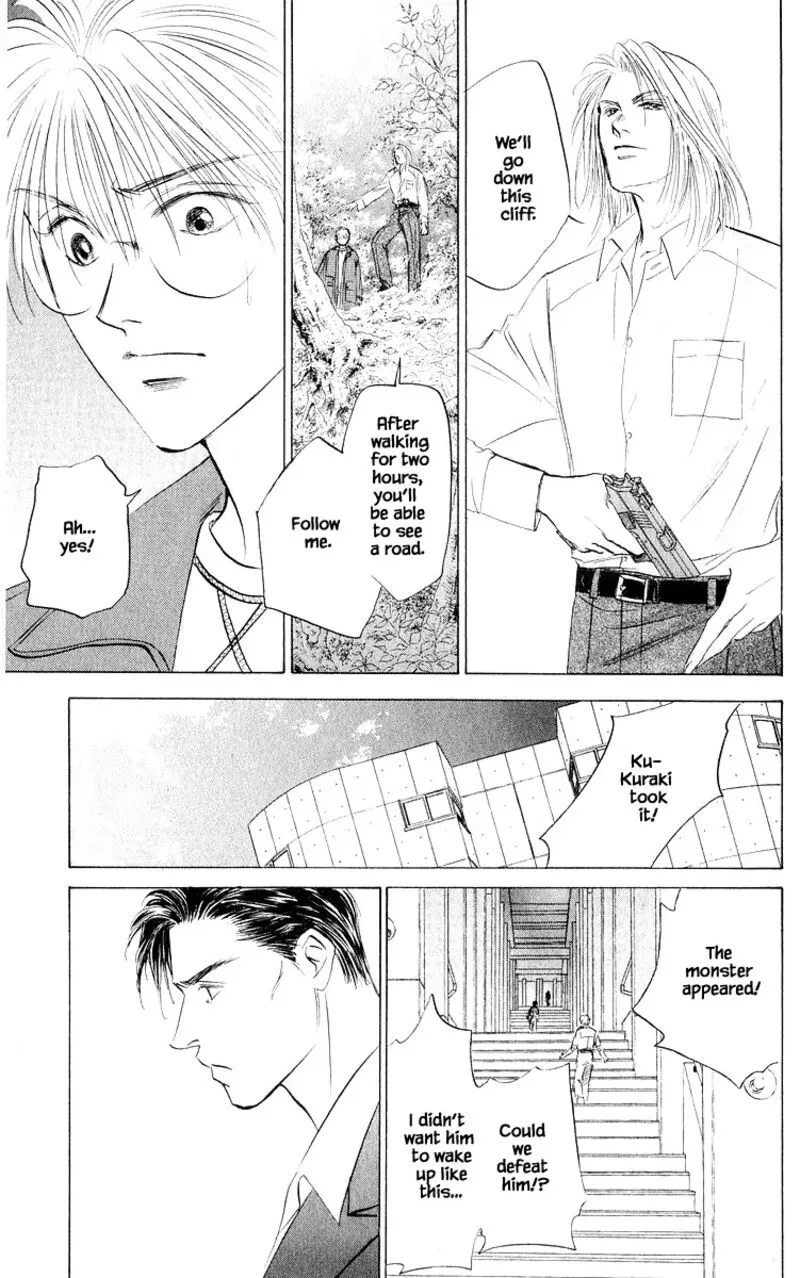 Yakumo Tatsu Chapter 75.1 page 7