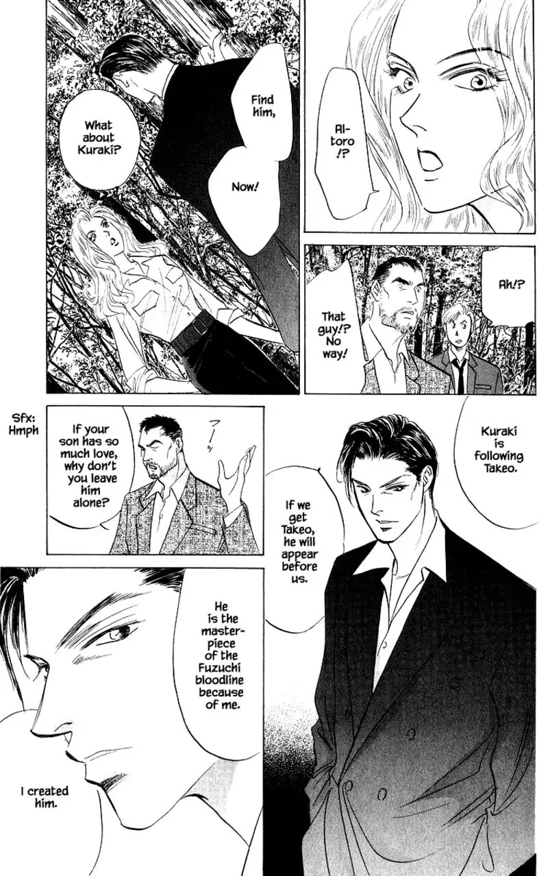 Yakumo Tatsu Chapter 75.1 page 11