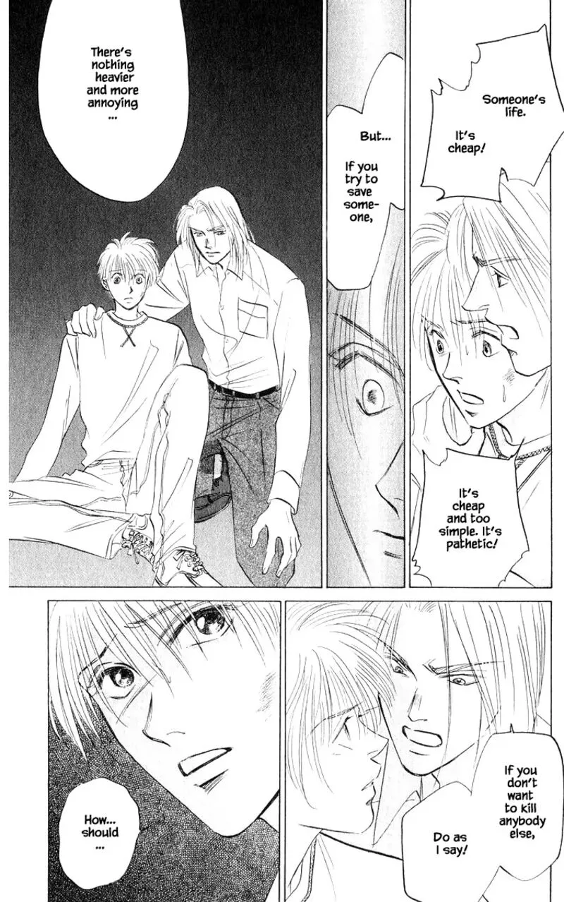 Yakumo Tatsu Chapter 75.1 page 5