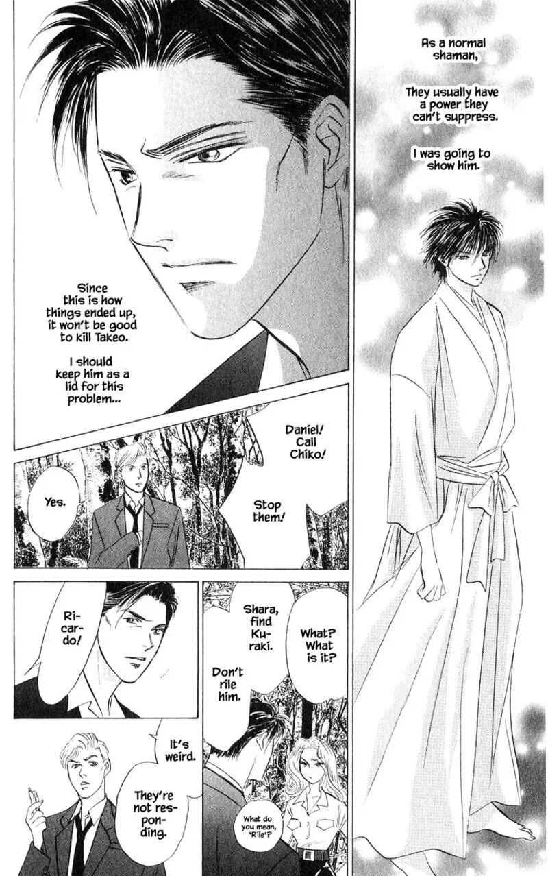 Yakumo Tatsu Chapter 75.1 page 8