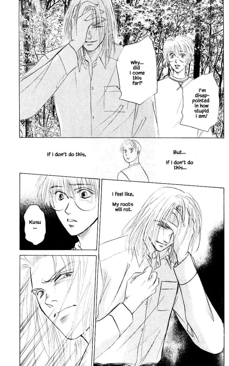 Yakumo Tatsu Chapter 75.1 page 3