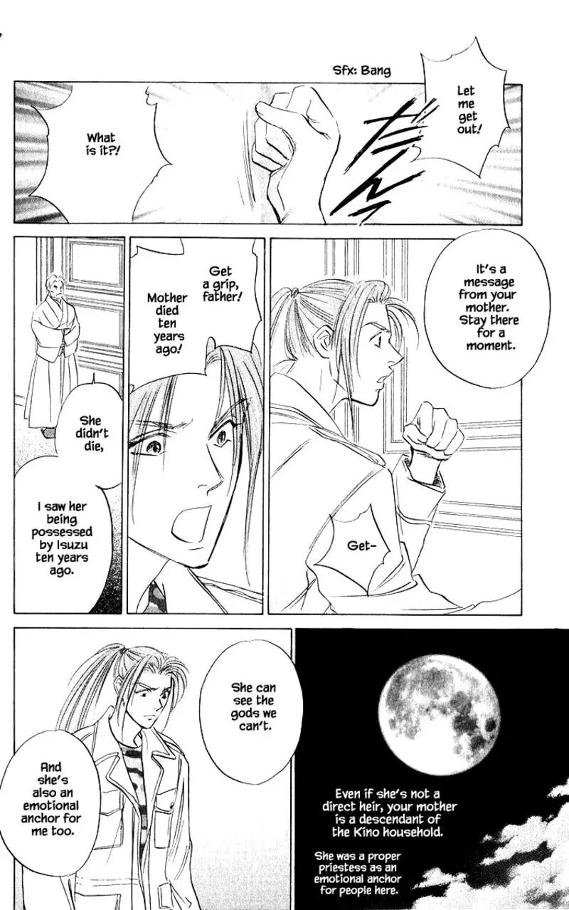 Yakumo Tatsu Chapter 75.1 page 16