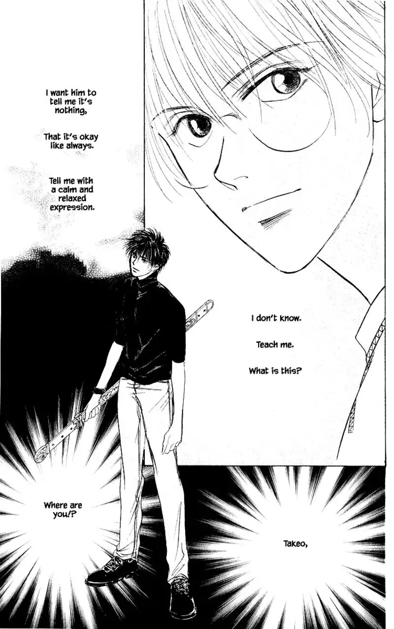Yakumo Tatsu Chapter 75.1 page 15
