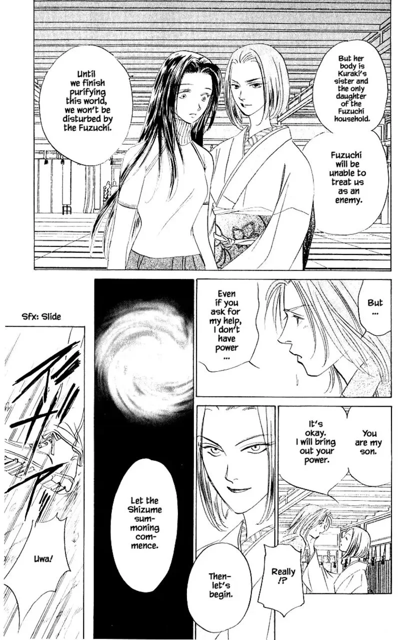 Yakumo Tatsu Chapter 75.1 page 19