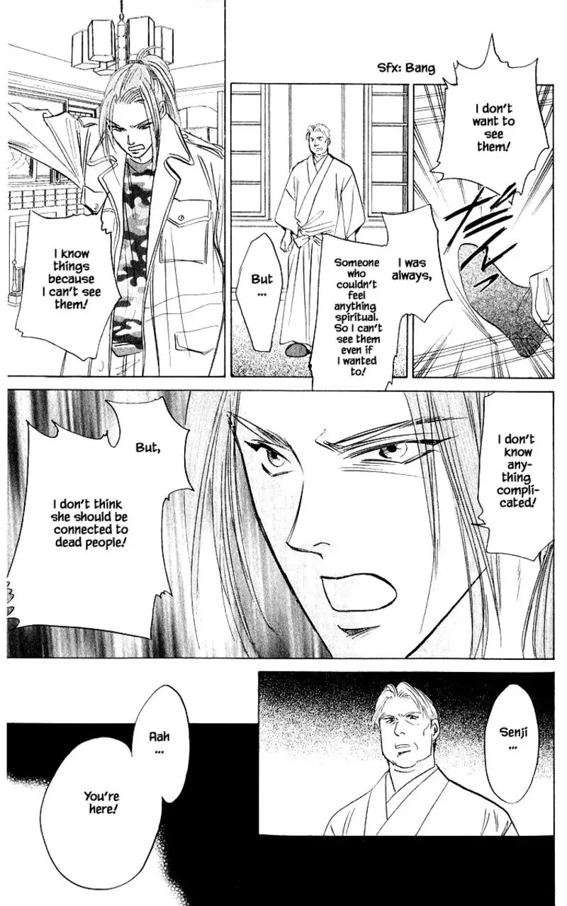 Yakumo Tatsu Chapter 75.1 page 17