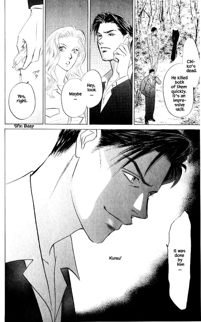 Yakumo Tatsu Chapter 75.1 page 10