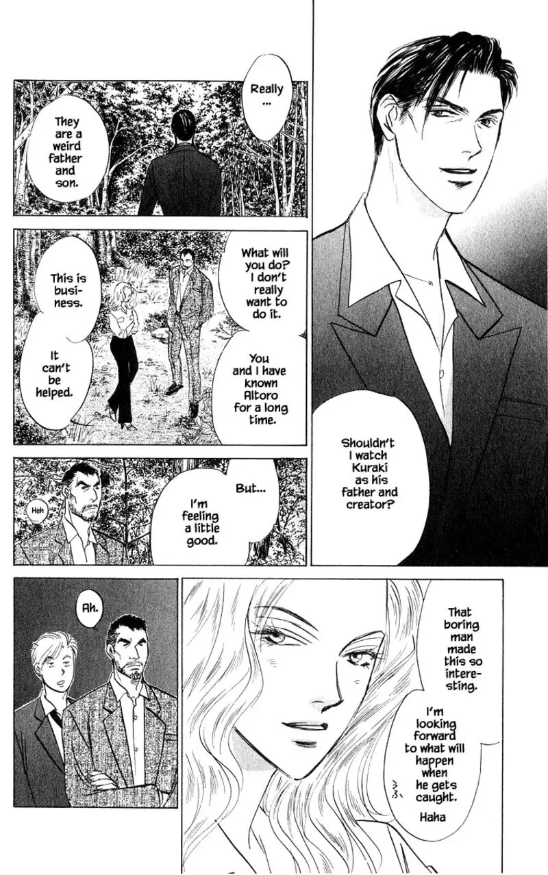 Yakumo Tatsu Chapter 75.1 page 12