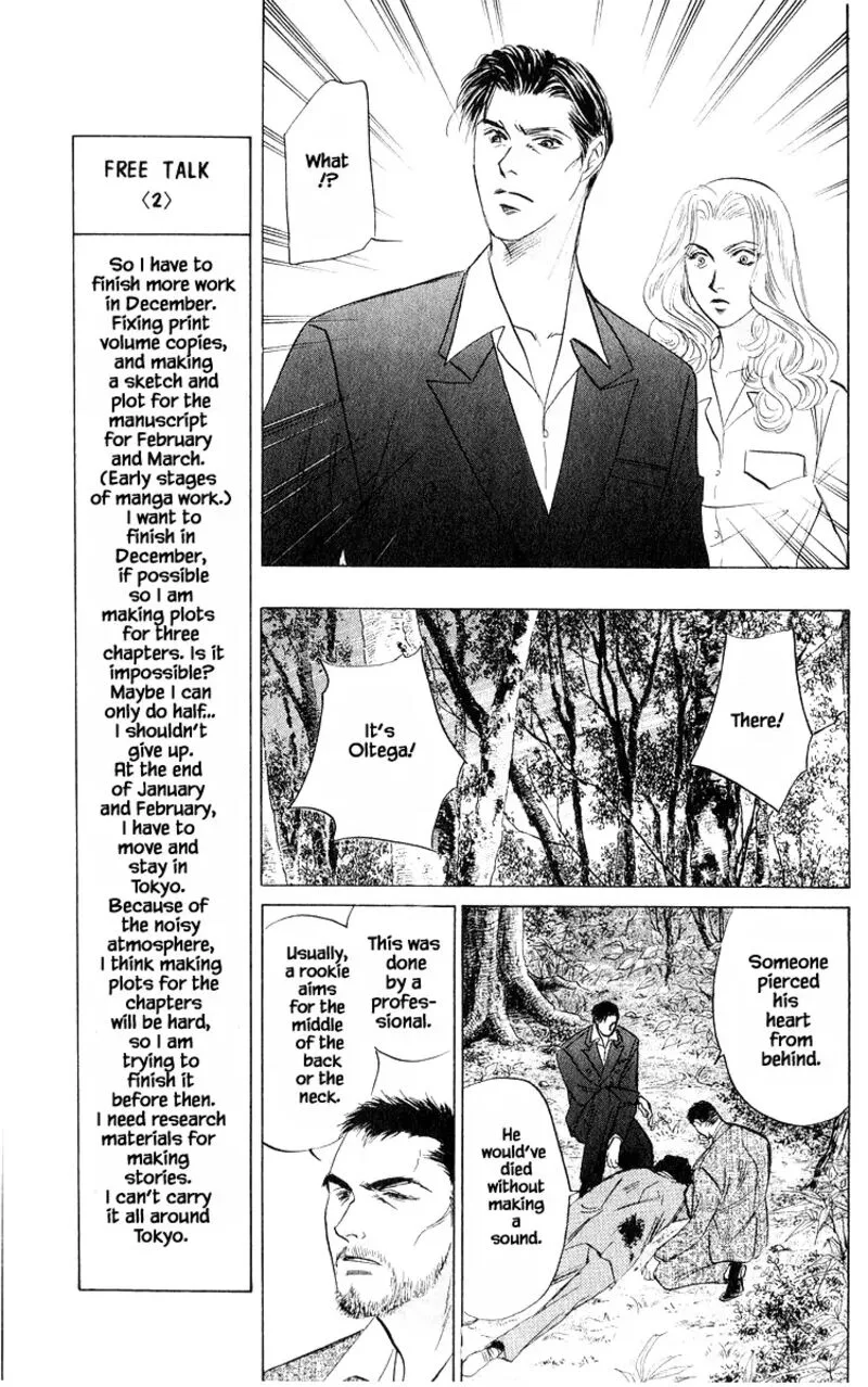 Yakumo Tatsu Chapter 75.1 page 9