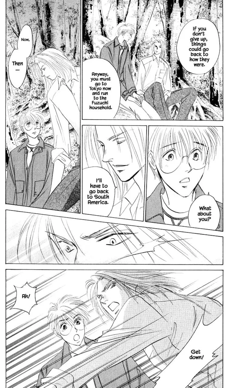Yakumo Tatsu Chapter 75.2 page 3