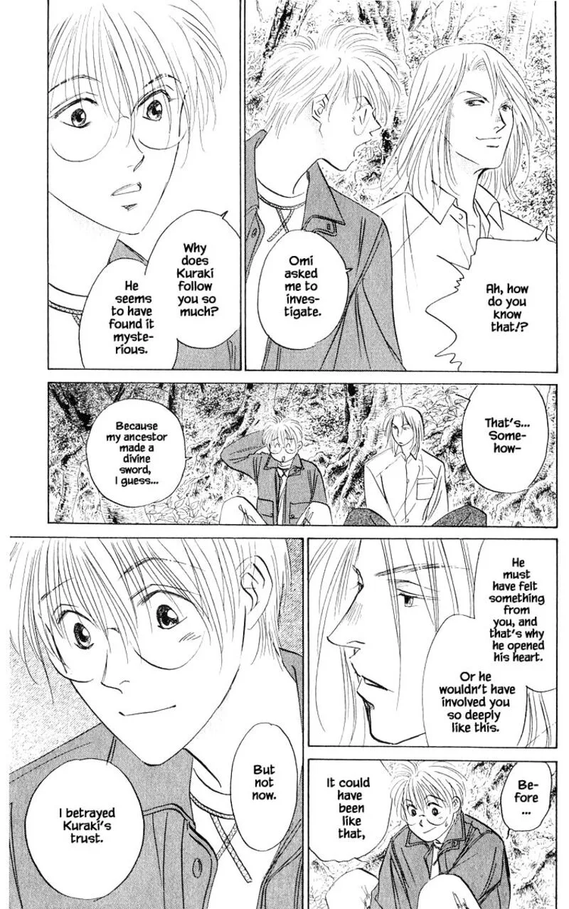 Yakumo Tatsu Chapter 75.2 page 2
