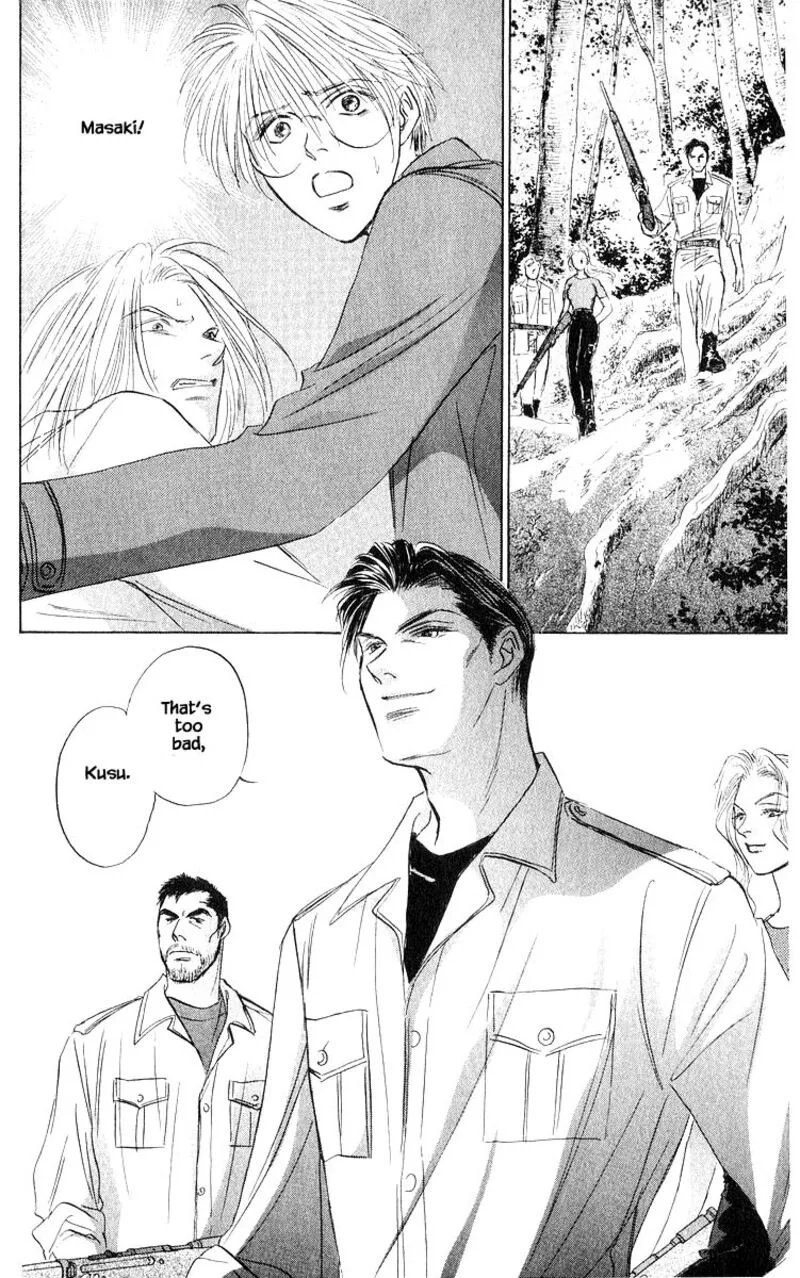 Yakumo Tatsu Chapter 75.2 page 5