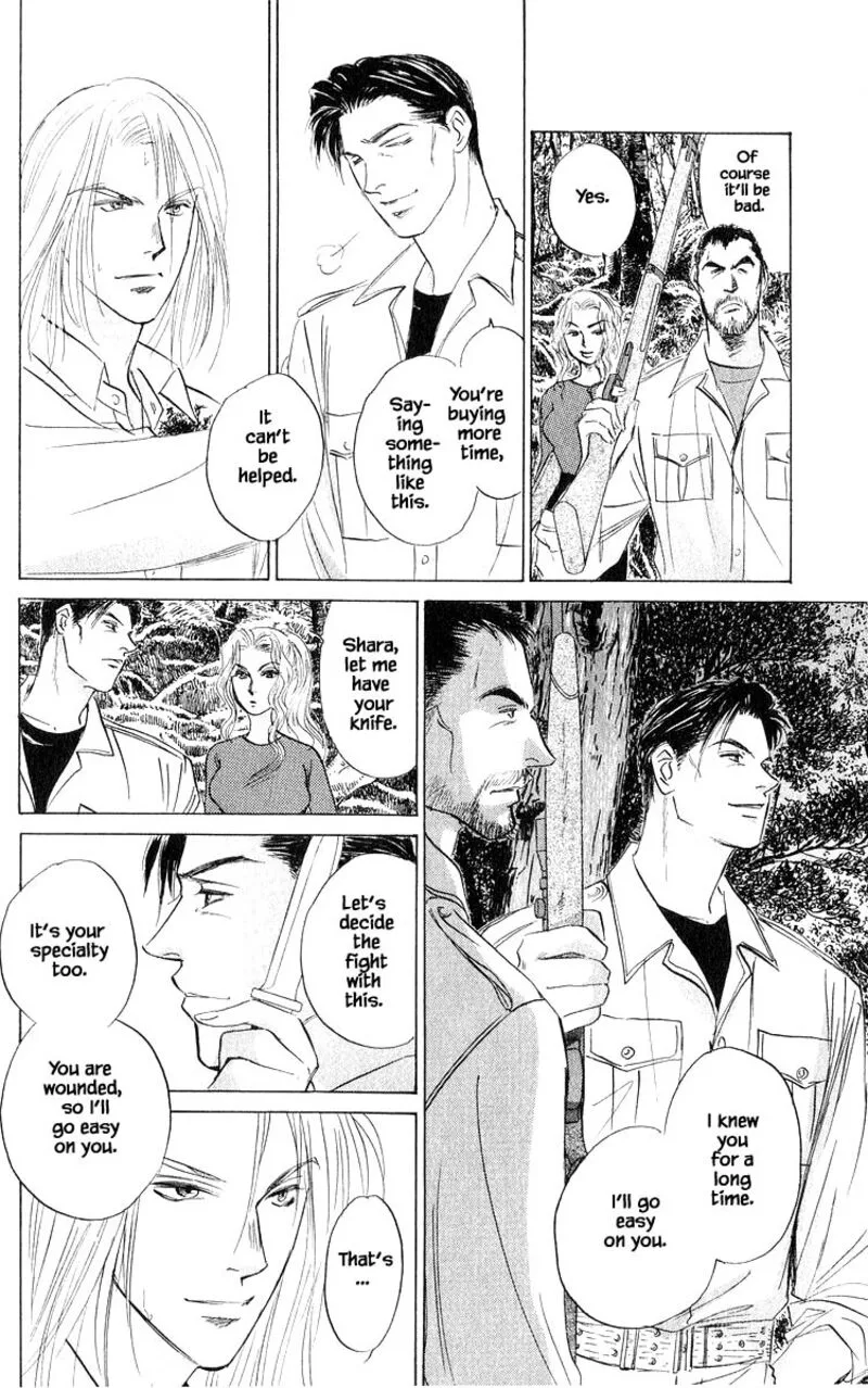 Yakumo Tatsu Chapter 75.2 page 9