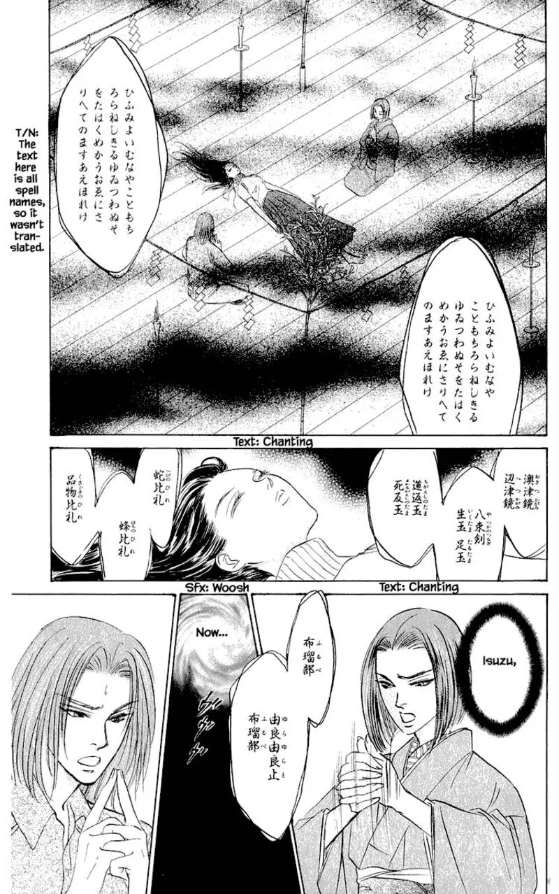 Yakumo Tatsu Chapter 75.2 page 16