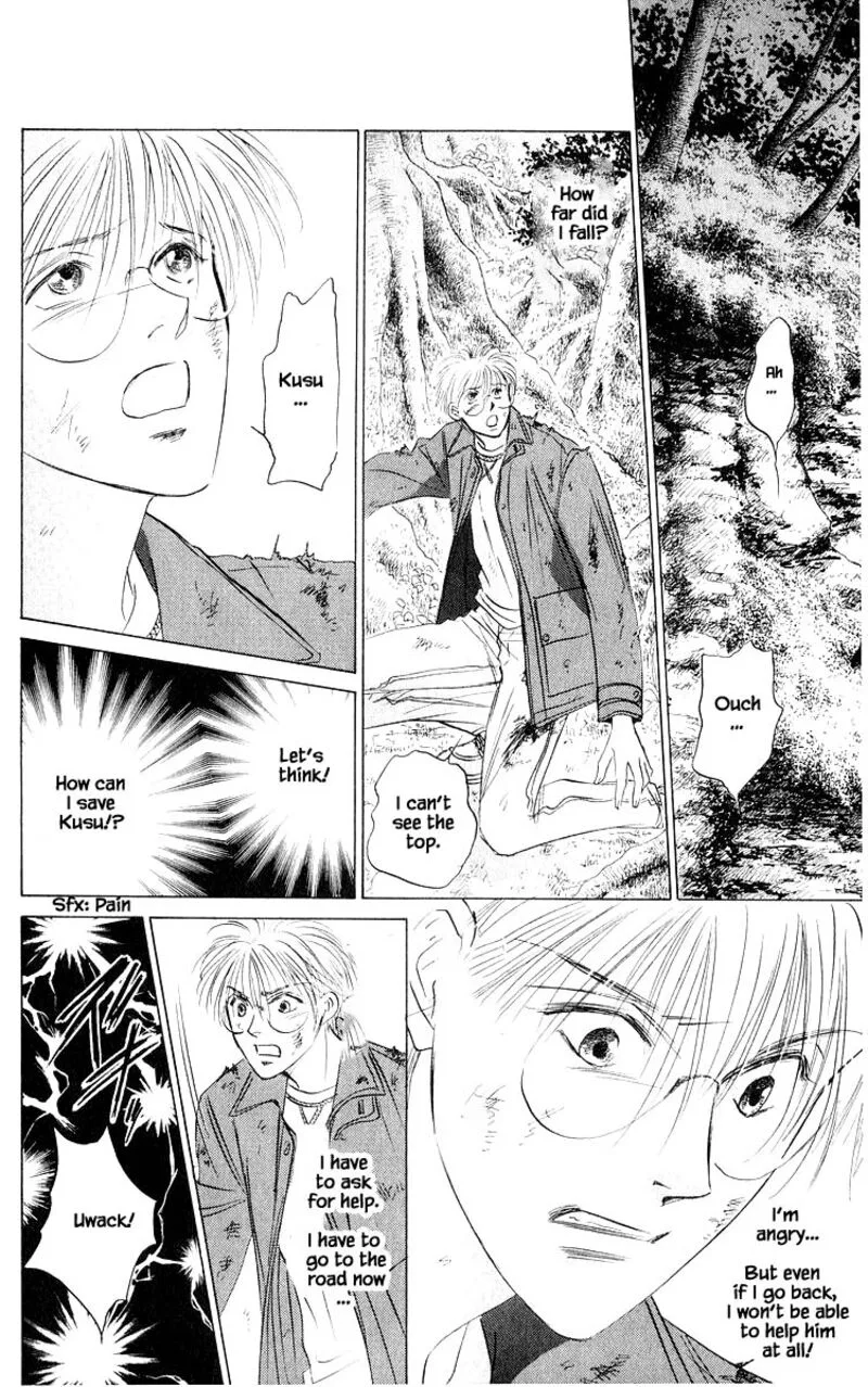 Yakumo Tatsu Chapter 75.2 page 11