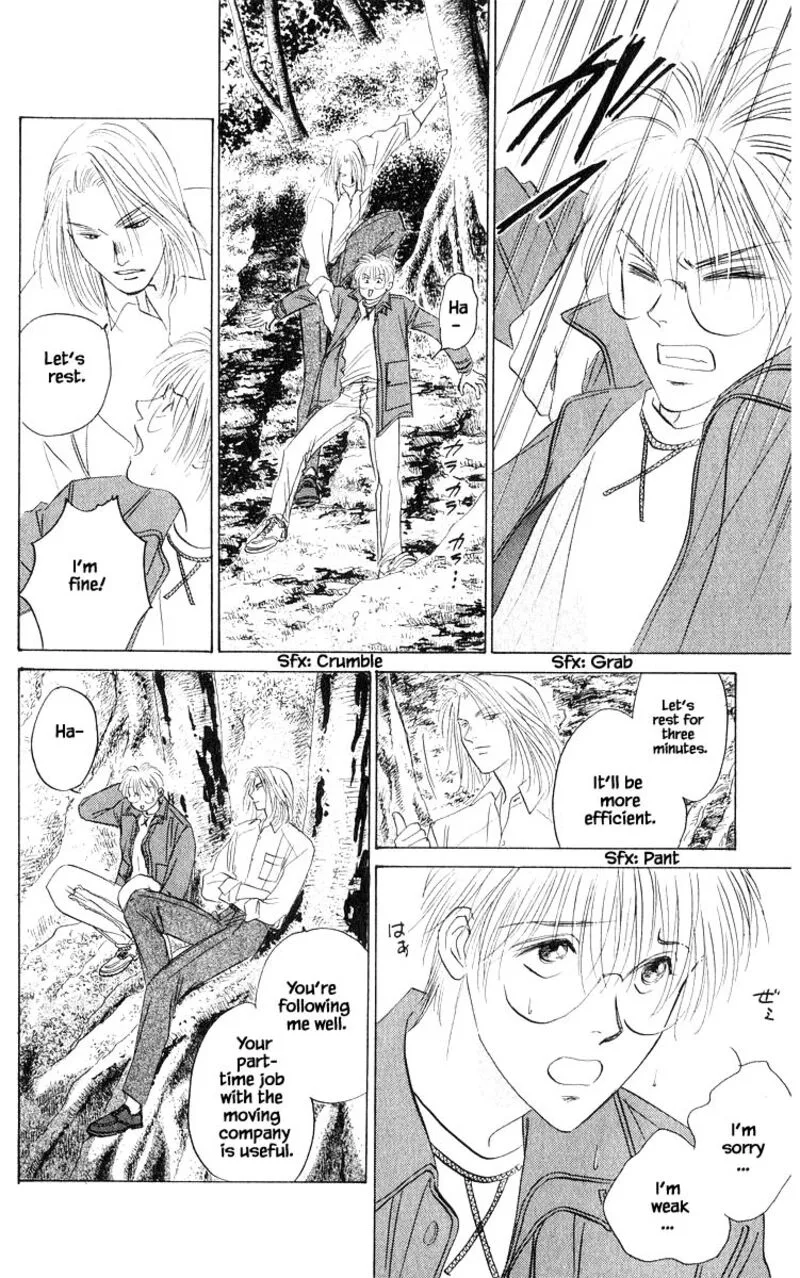 Yakumo Tatsu Chapter 75.2 page 1