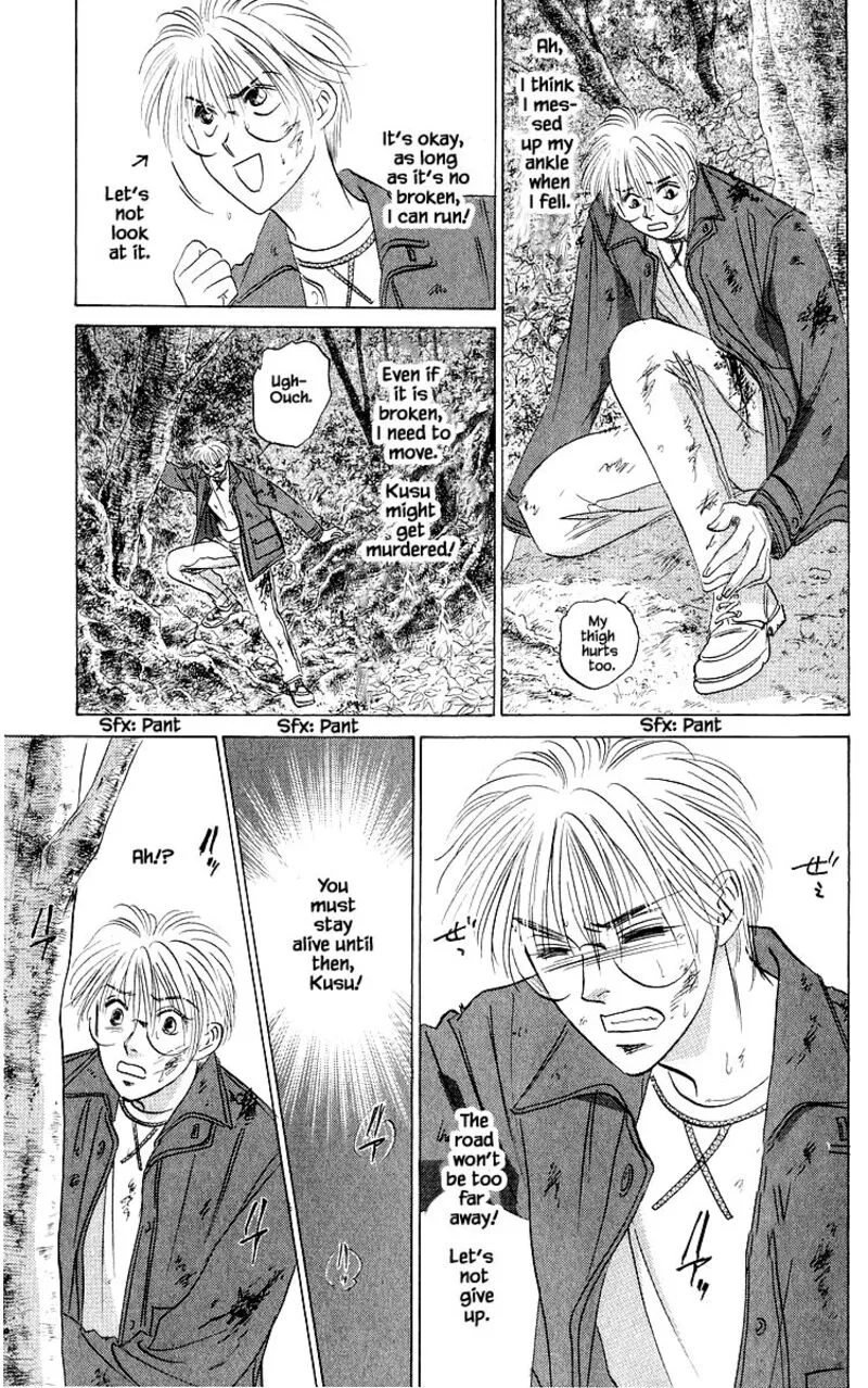 Yakumo Tatsu Chapter 75.2 page 12