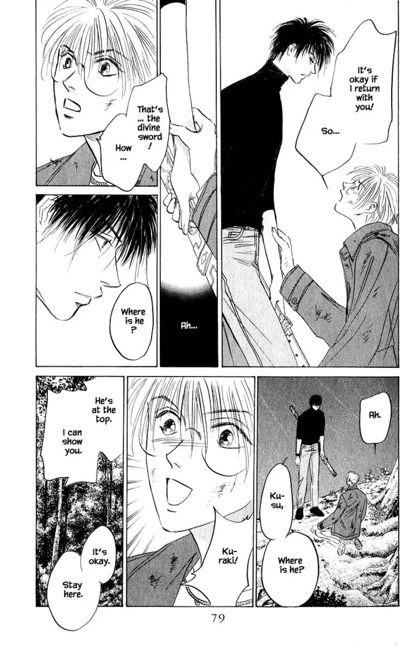 Yakumo Tatsu Chapter 76.1 page 5