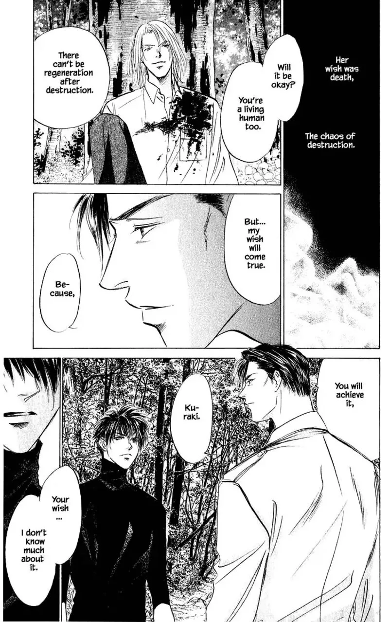Yakumo Tatsu Chapter 76.1 page 31