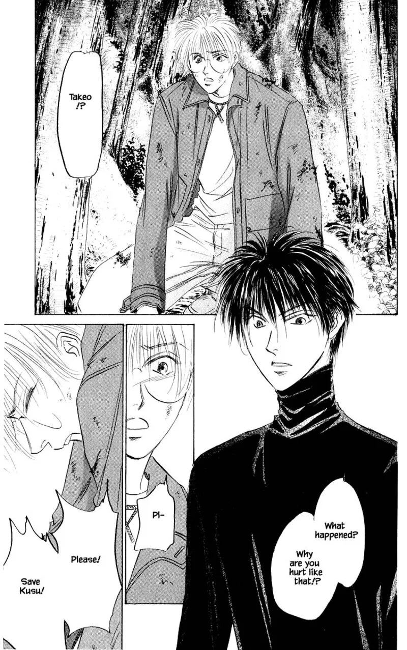 Yakumo Tatsu Chapter 76.1 page 3