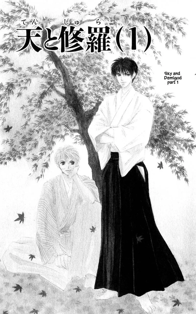Yakumo Tatsu Chapter 76.1 page 1