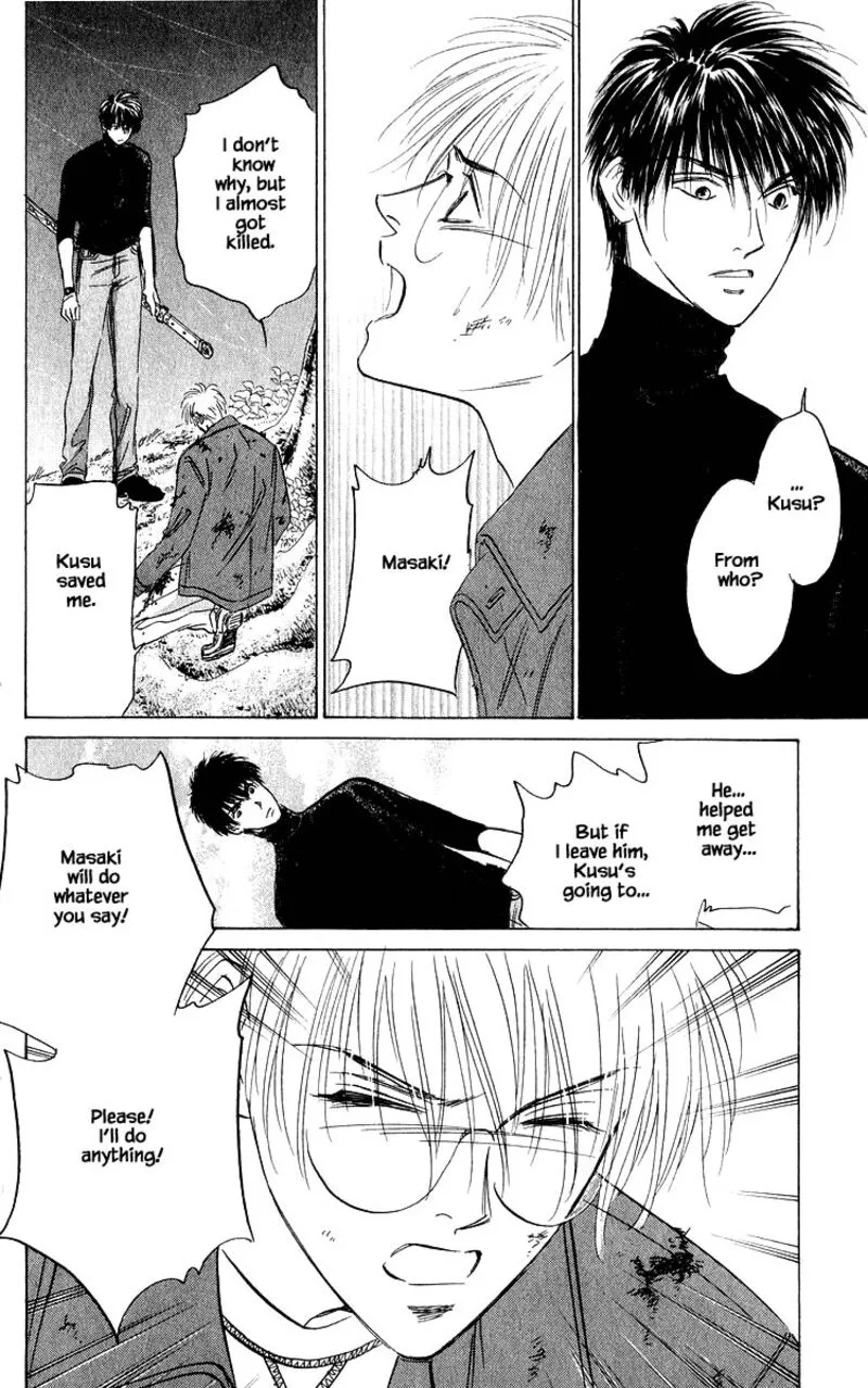 Yakumo Tatsu Chapter 76.1 page 4