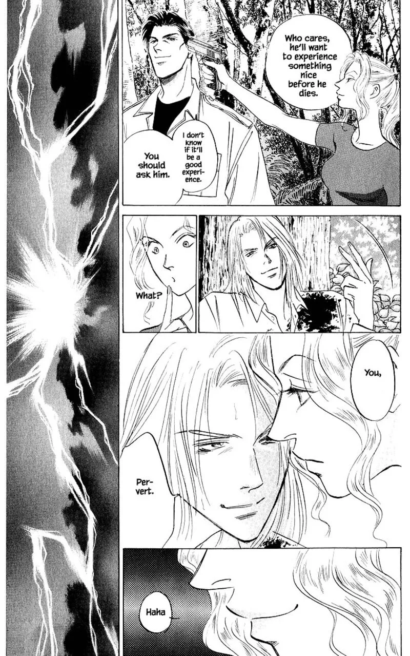 Yakumo Tatsu Chapter 76.1 page 15